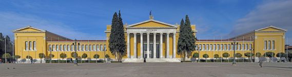 09 ATENE Zappeion.jpg